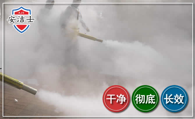 萧山区除四害-消杀防疫